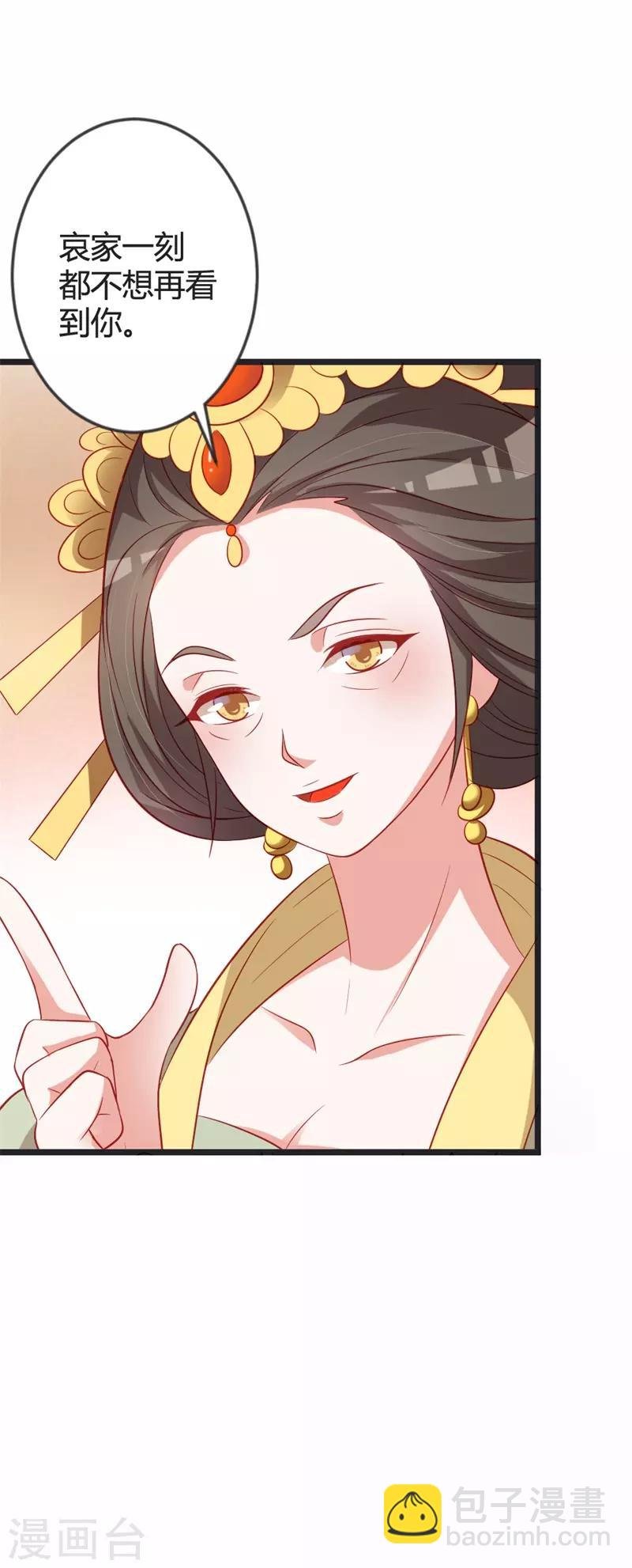 第86话 叛乱