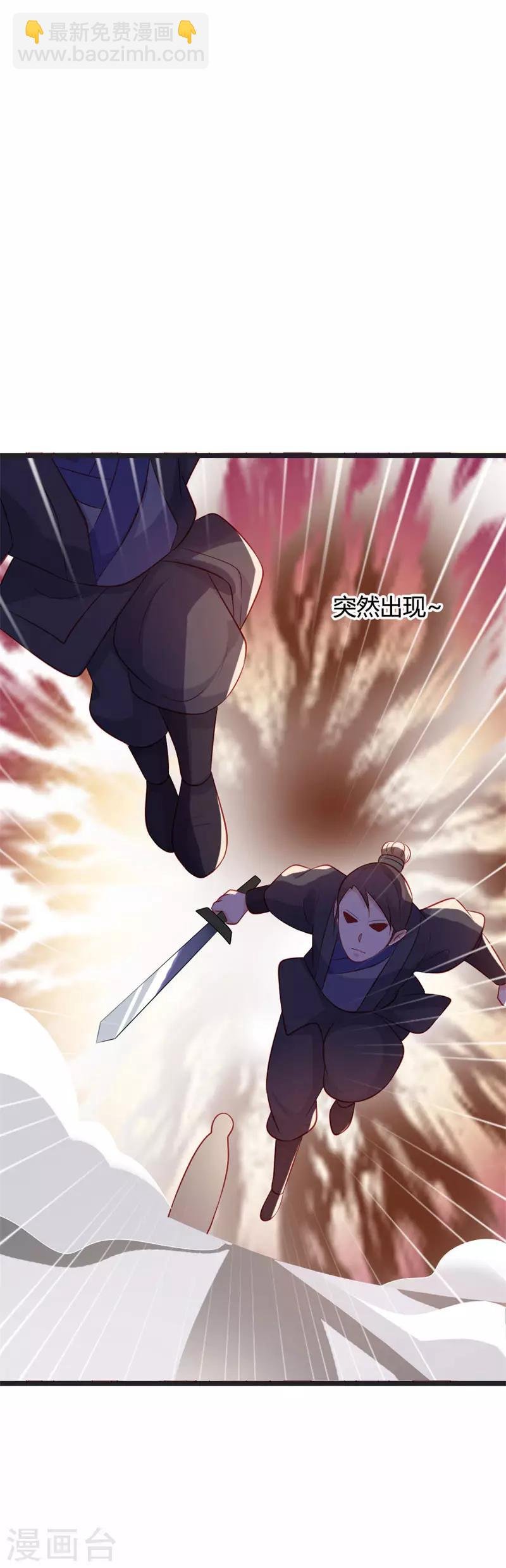 第86话 叛乱