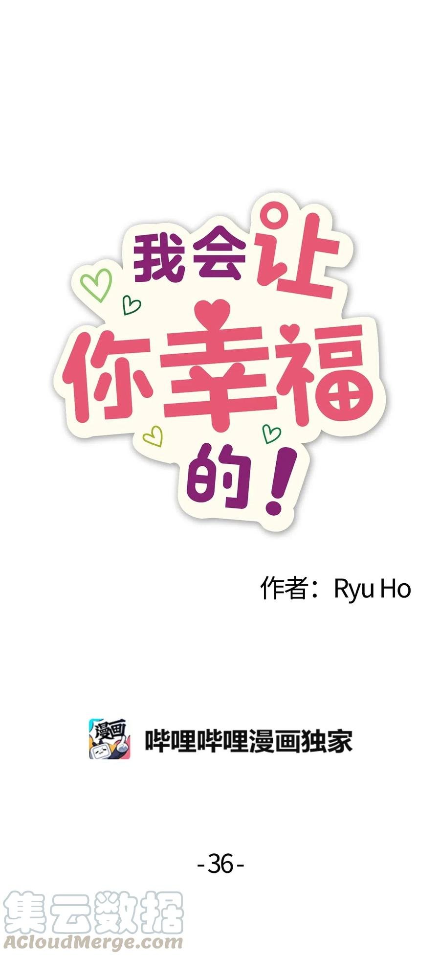 36 请教问题
