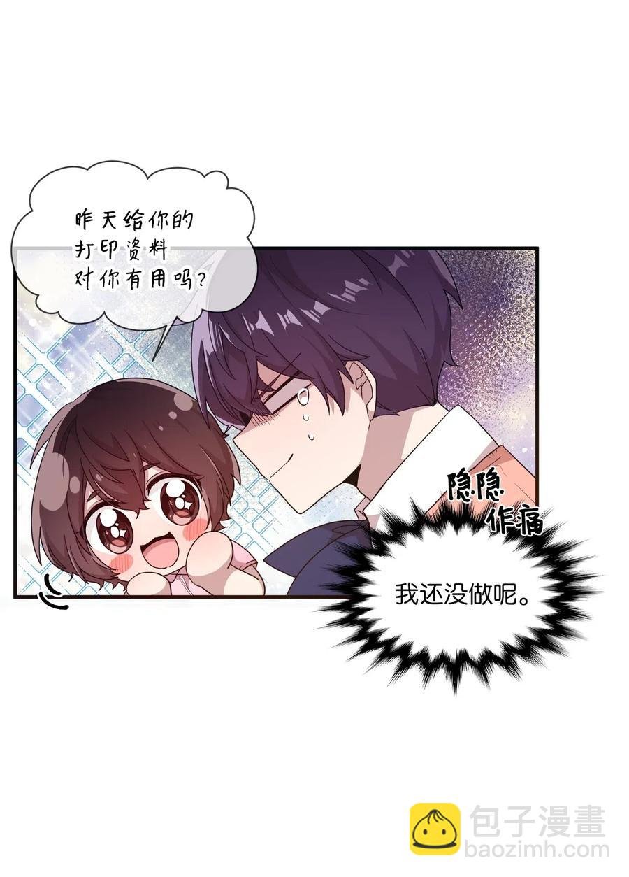 36 请教问题