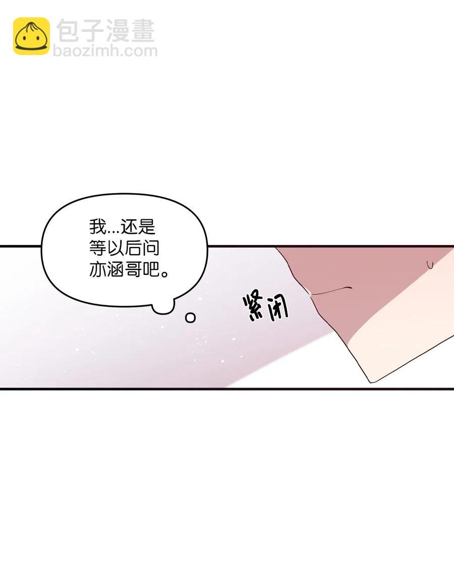 36 请教问题