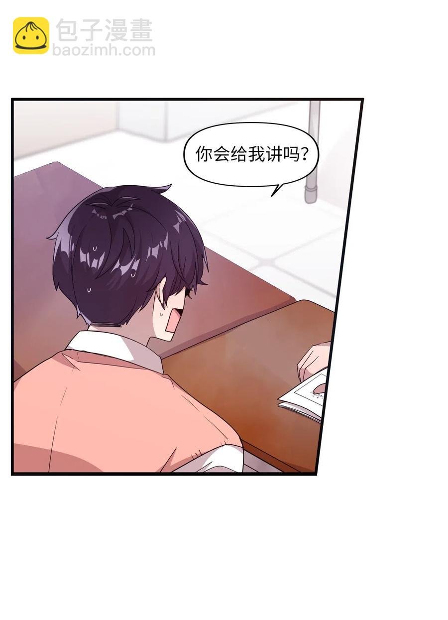 36 请教问题