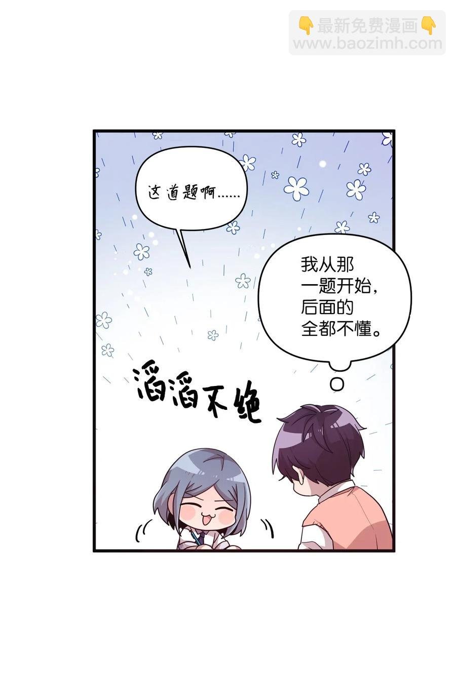 36 请教问题
