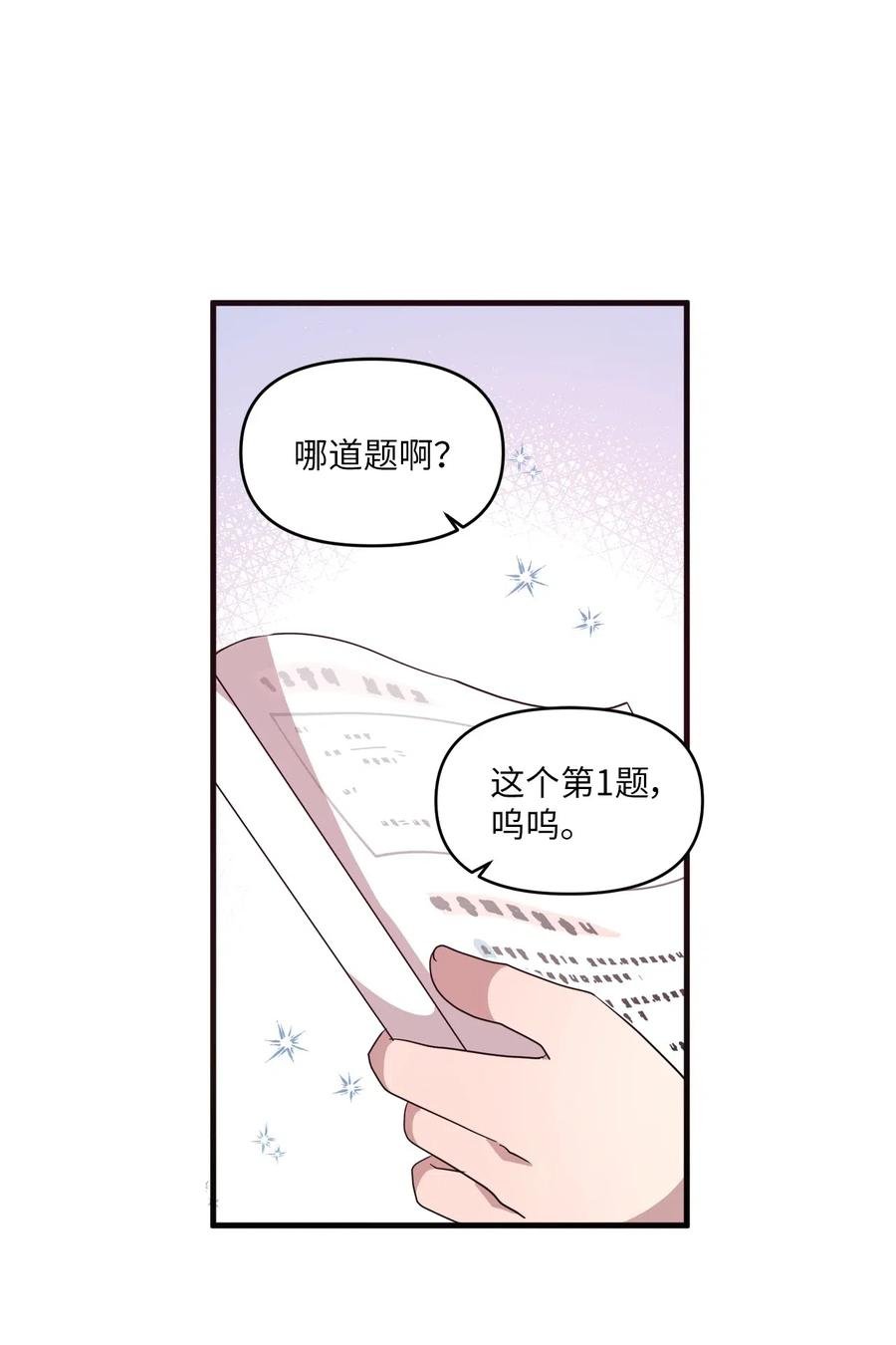 36 请教问题