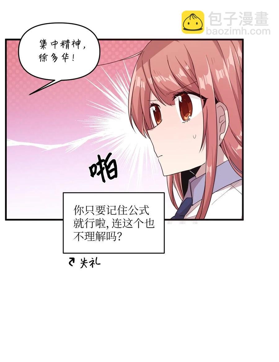 36 请教问题