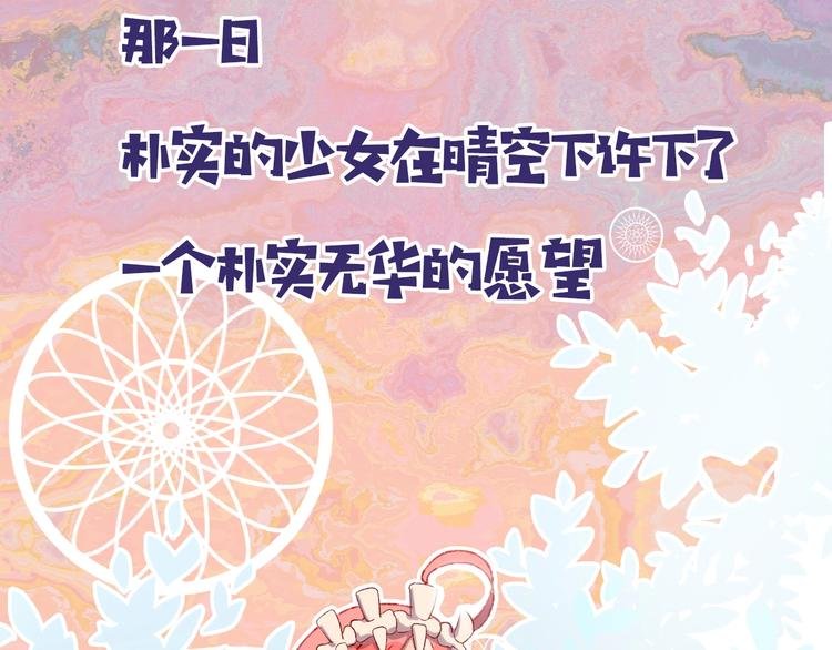 序章 和恶龙踏上旅程！