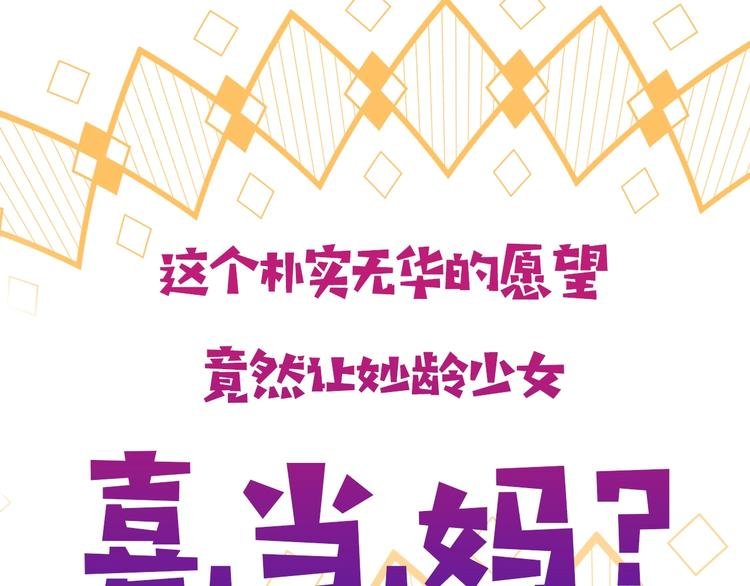序章 和恶龙踏上旅程！