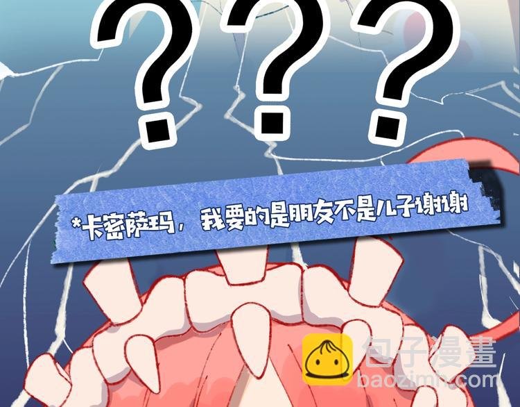序章 和恶龙踏上旅程！