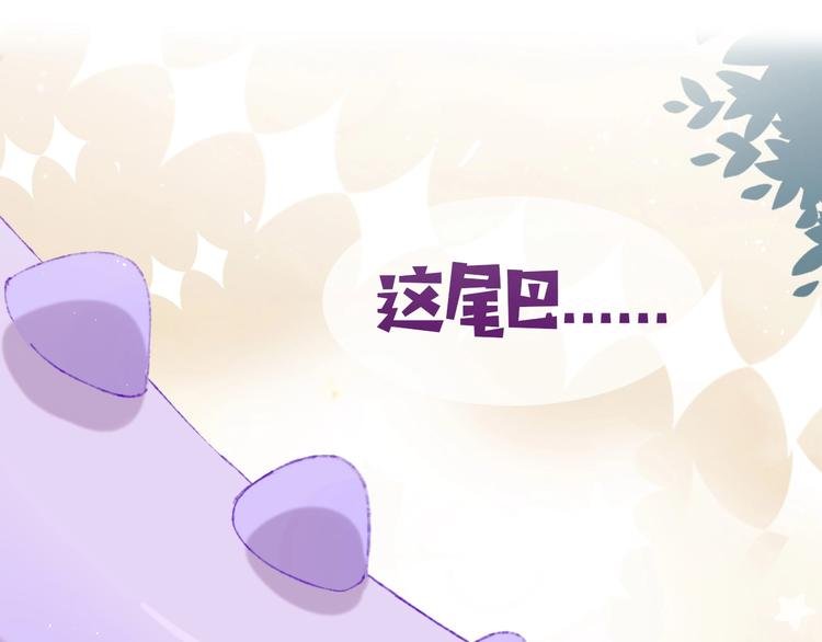 序章 和恶龙踏上旅程！