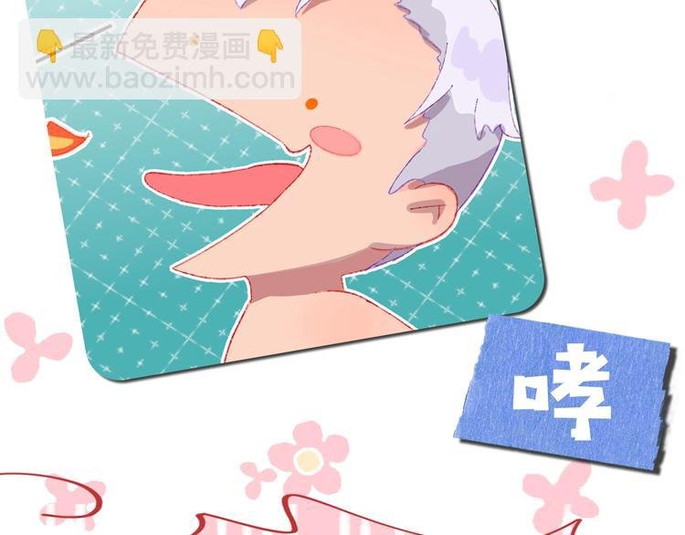 序章 和恶龙踏上旅程！