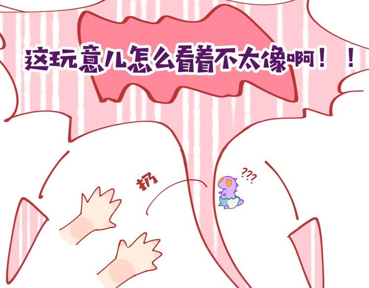 序章 和恶龙踏上旅程！