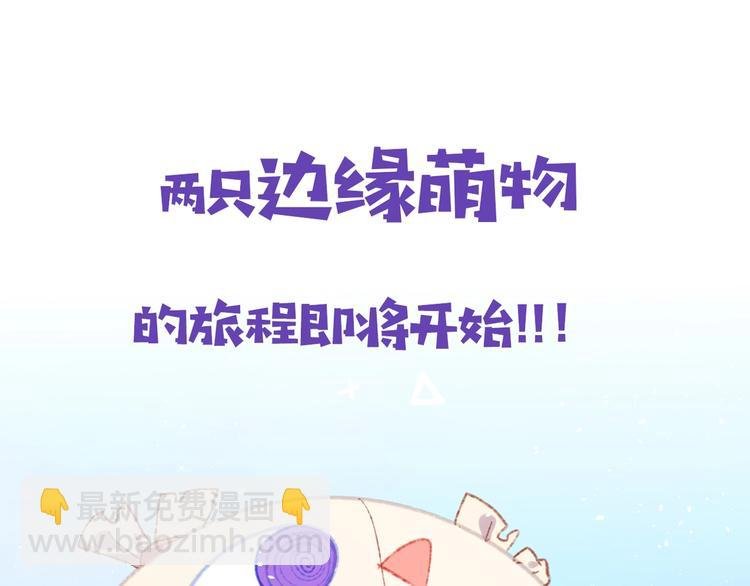 序章 和恶龙踏上旅程！