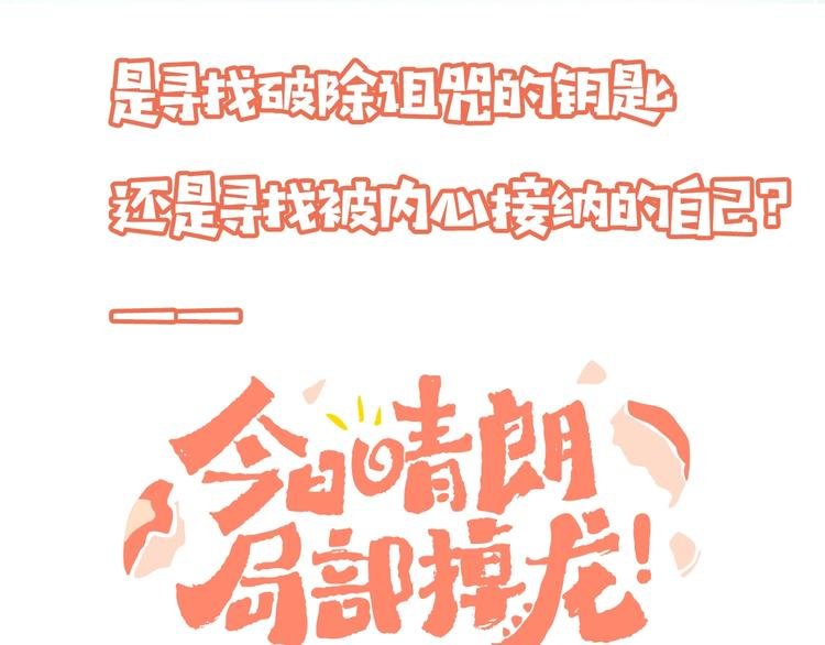序章 和恶龙踏上旅程！