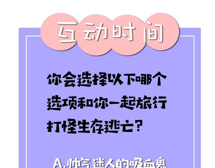 序章 和恶龙踏上旅程！