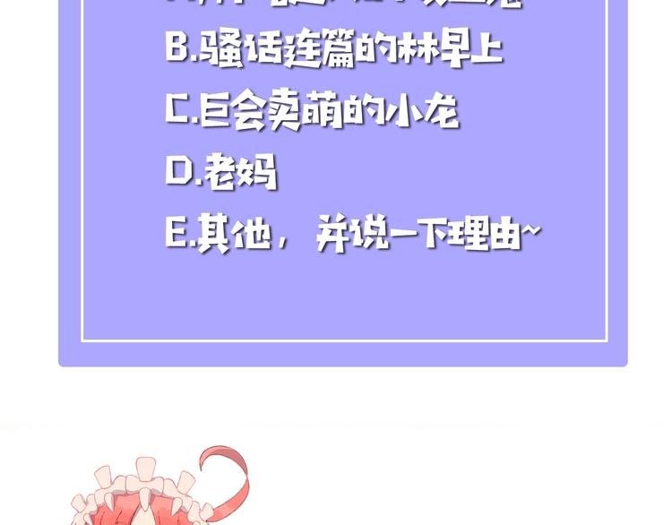 序章 和恶龙踏上旅程！