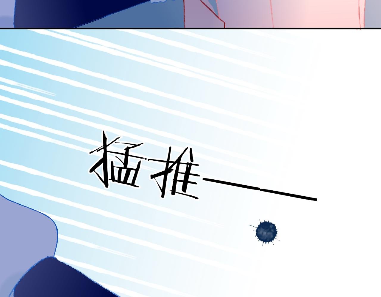 第41话 对象？新妈？