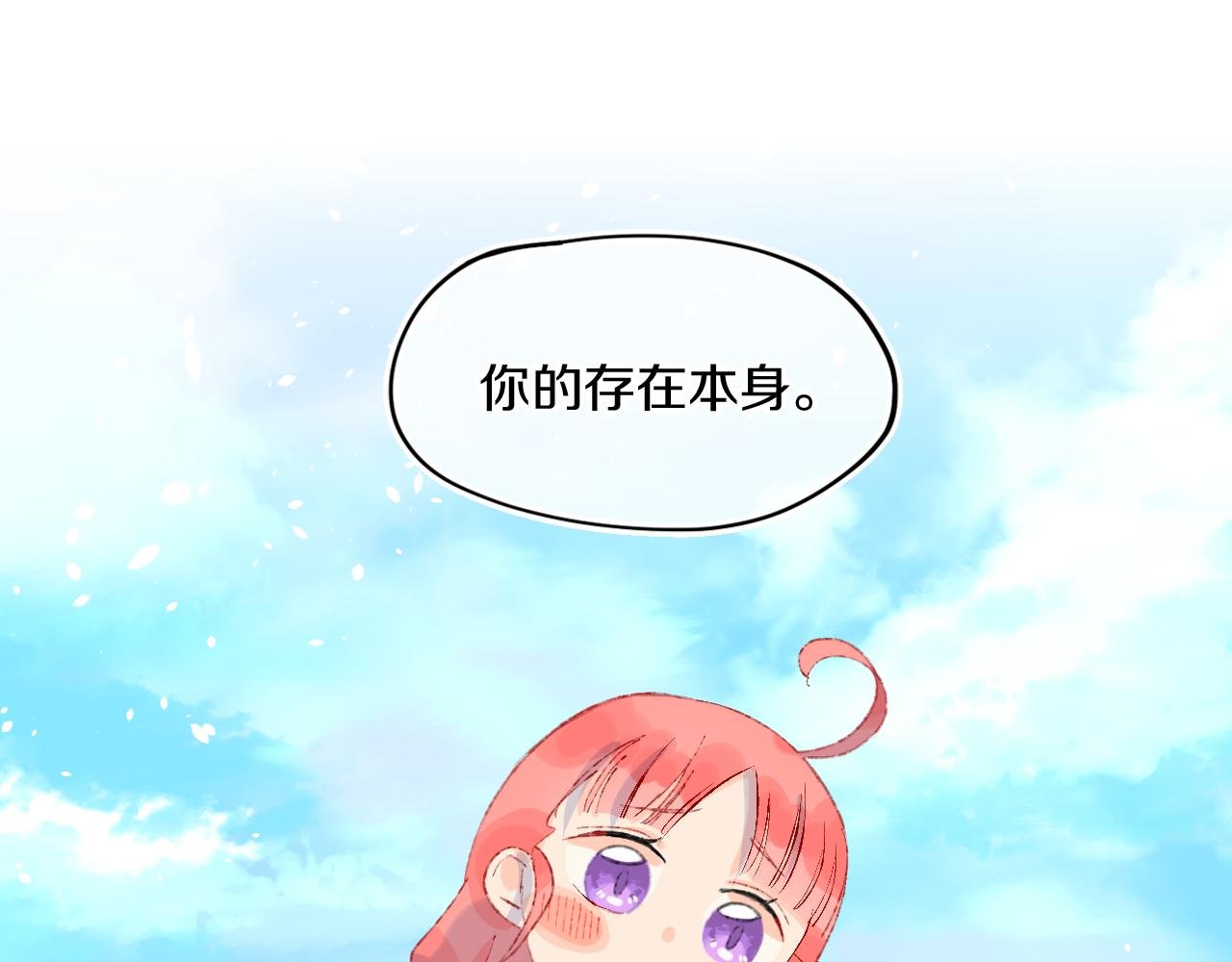 第41话 对象？新妈？