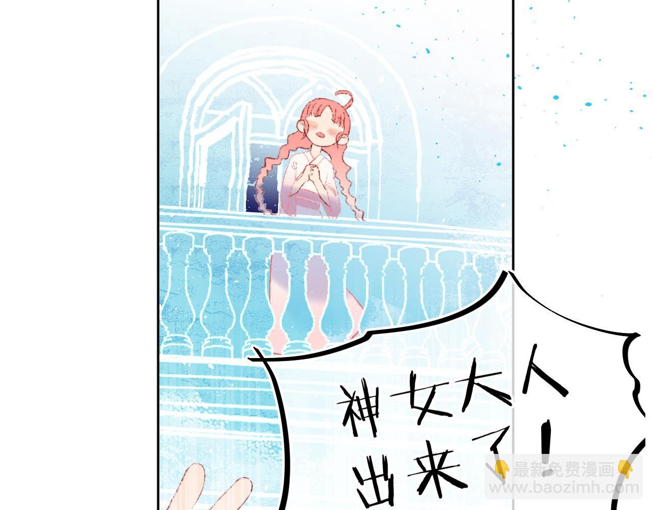 第41话 对象？新妈？