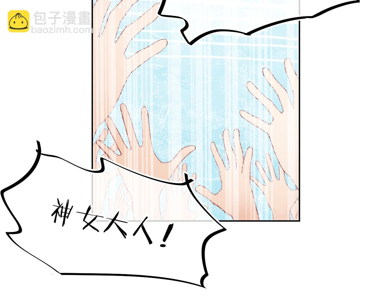 第41话 对象？新妈？