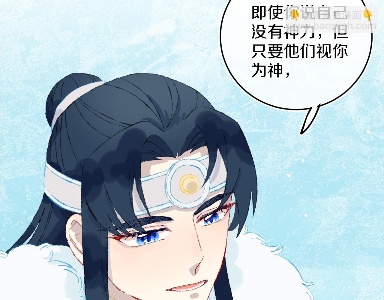 第41话 对象？新妈？