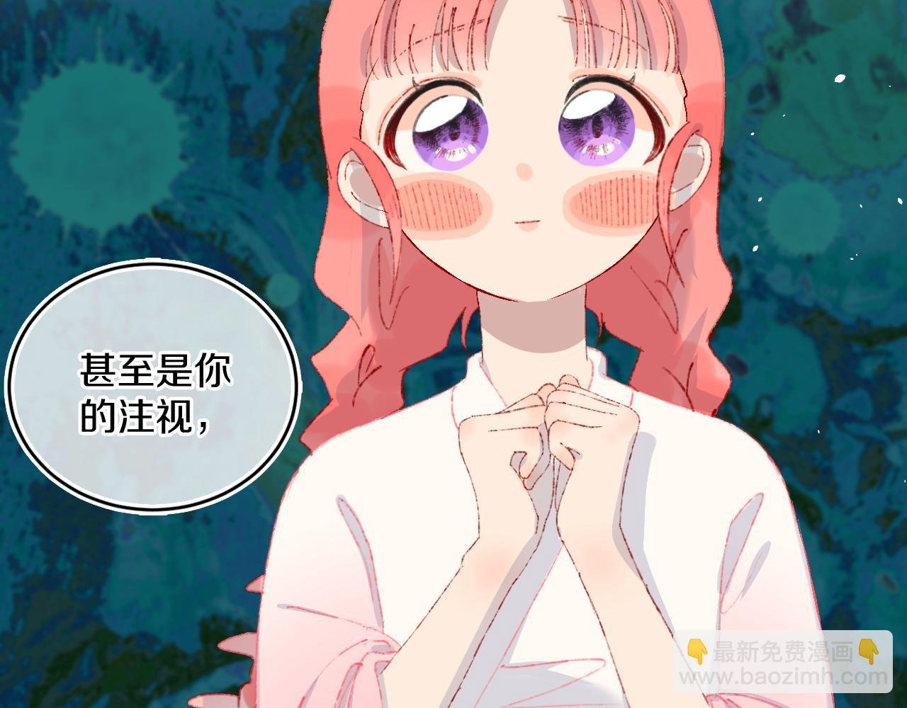 第41话 对象？新妈？