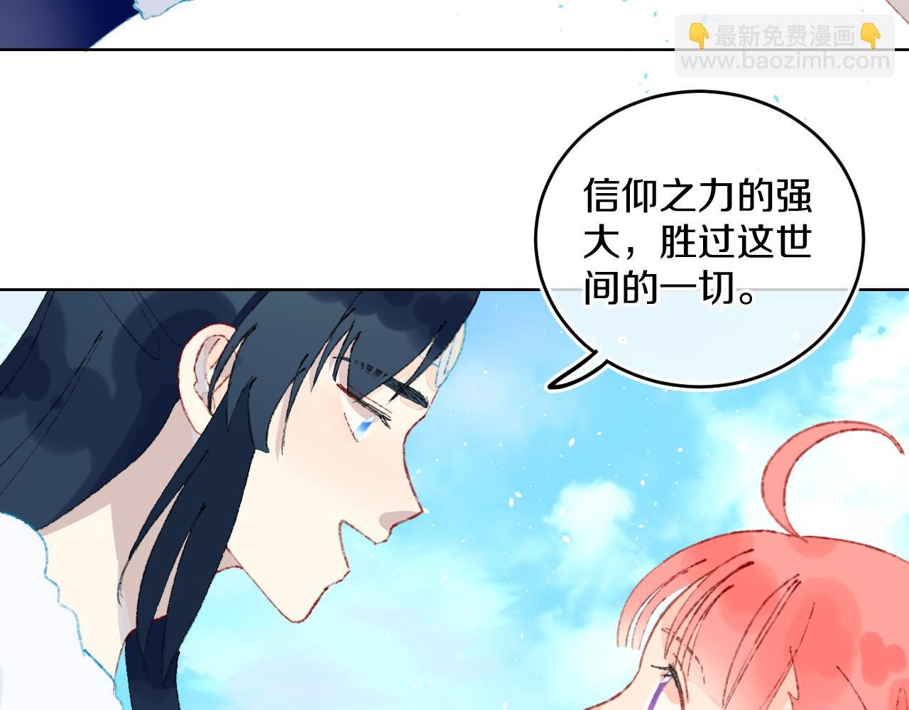 第41话 对象？新妈？