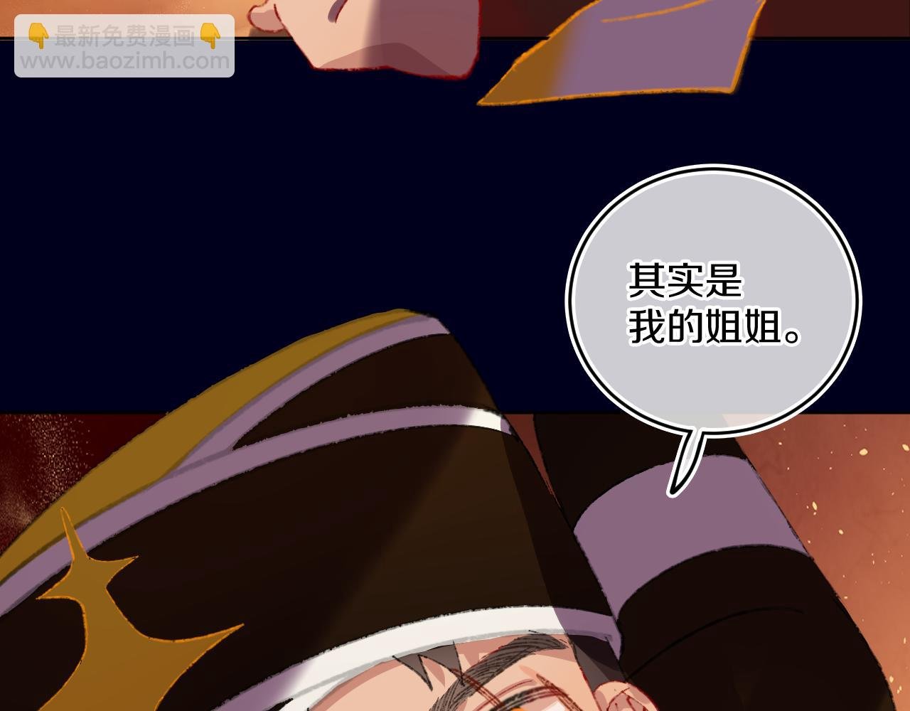 第78话 孩子（三）