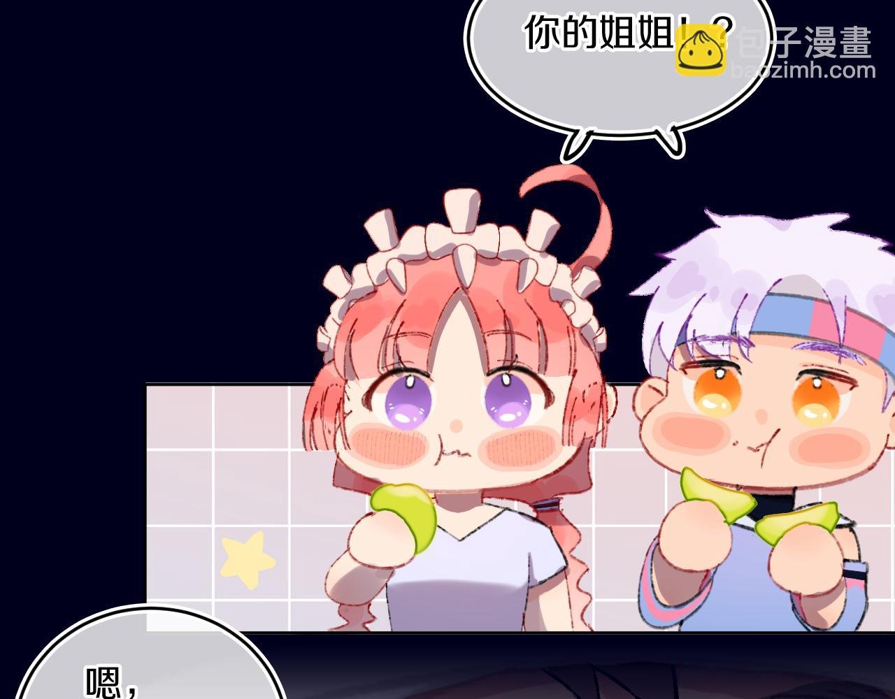 第78话 孩子（三）