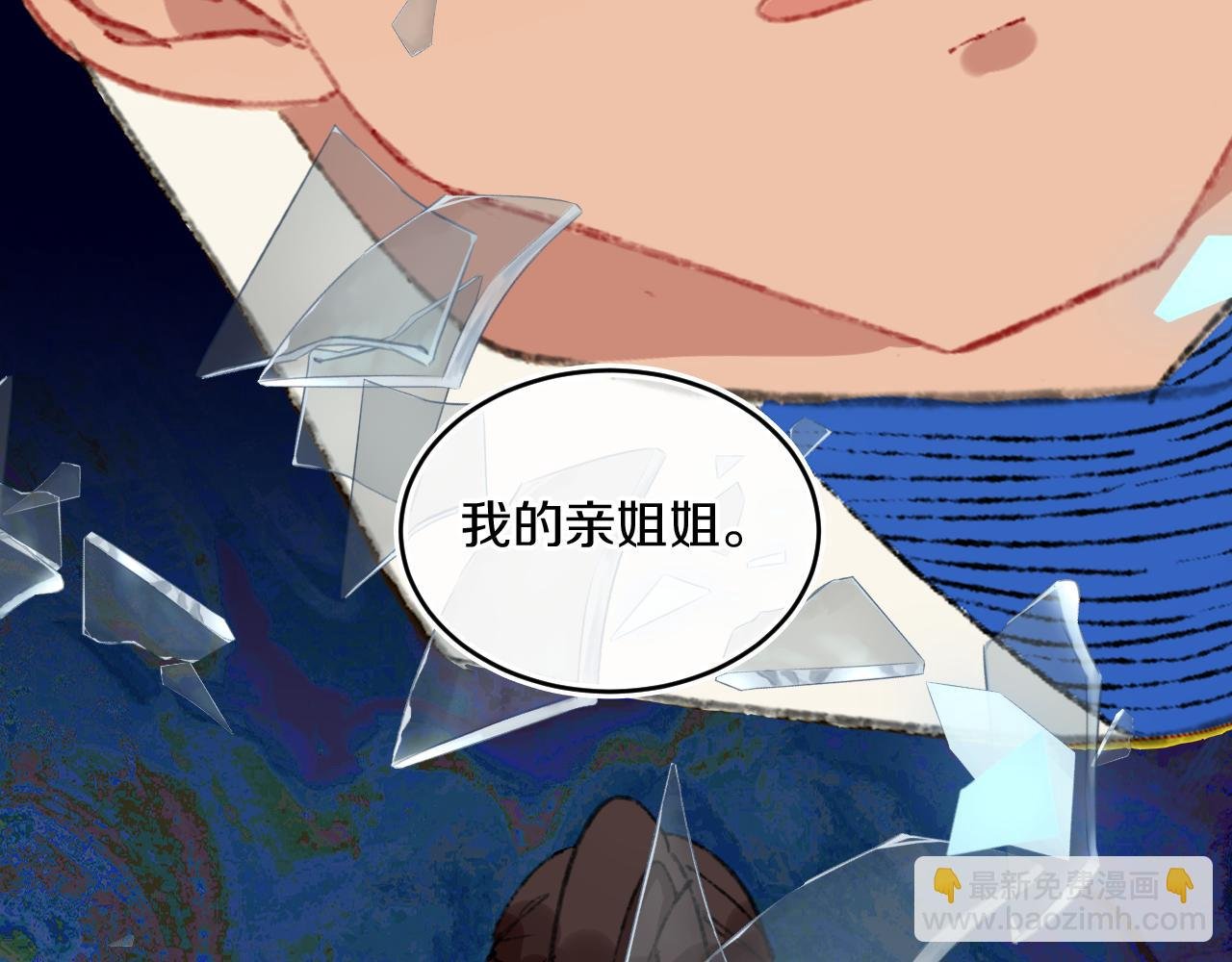 第78话 孩子（三）