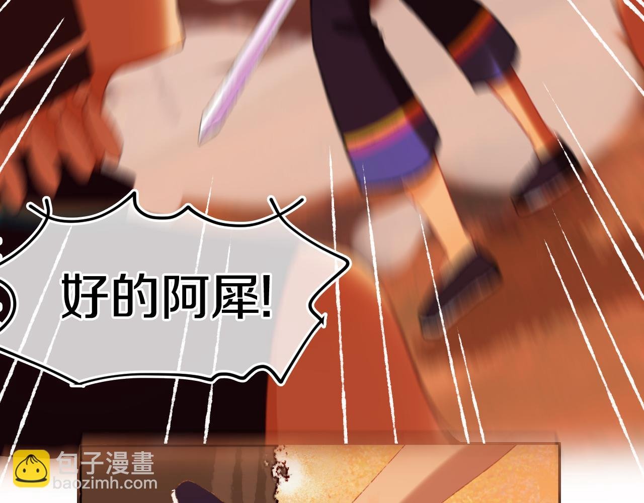 第78话 孩子（三）