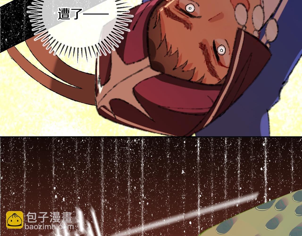 第78话 孩子（三）