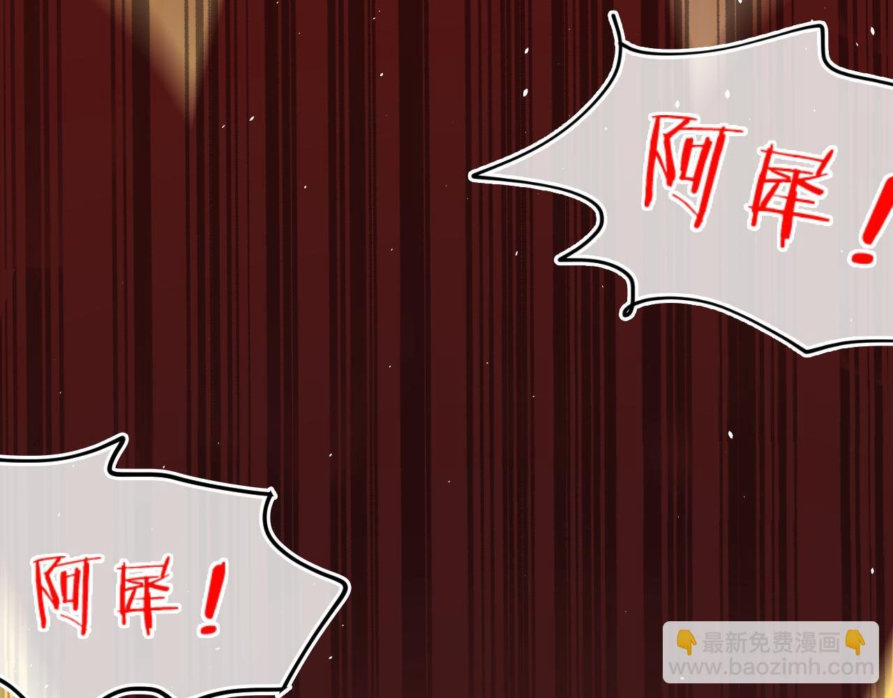 第78话 孩子（三）