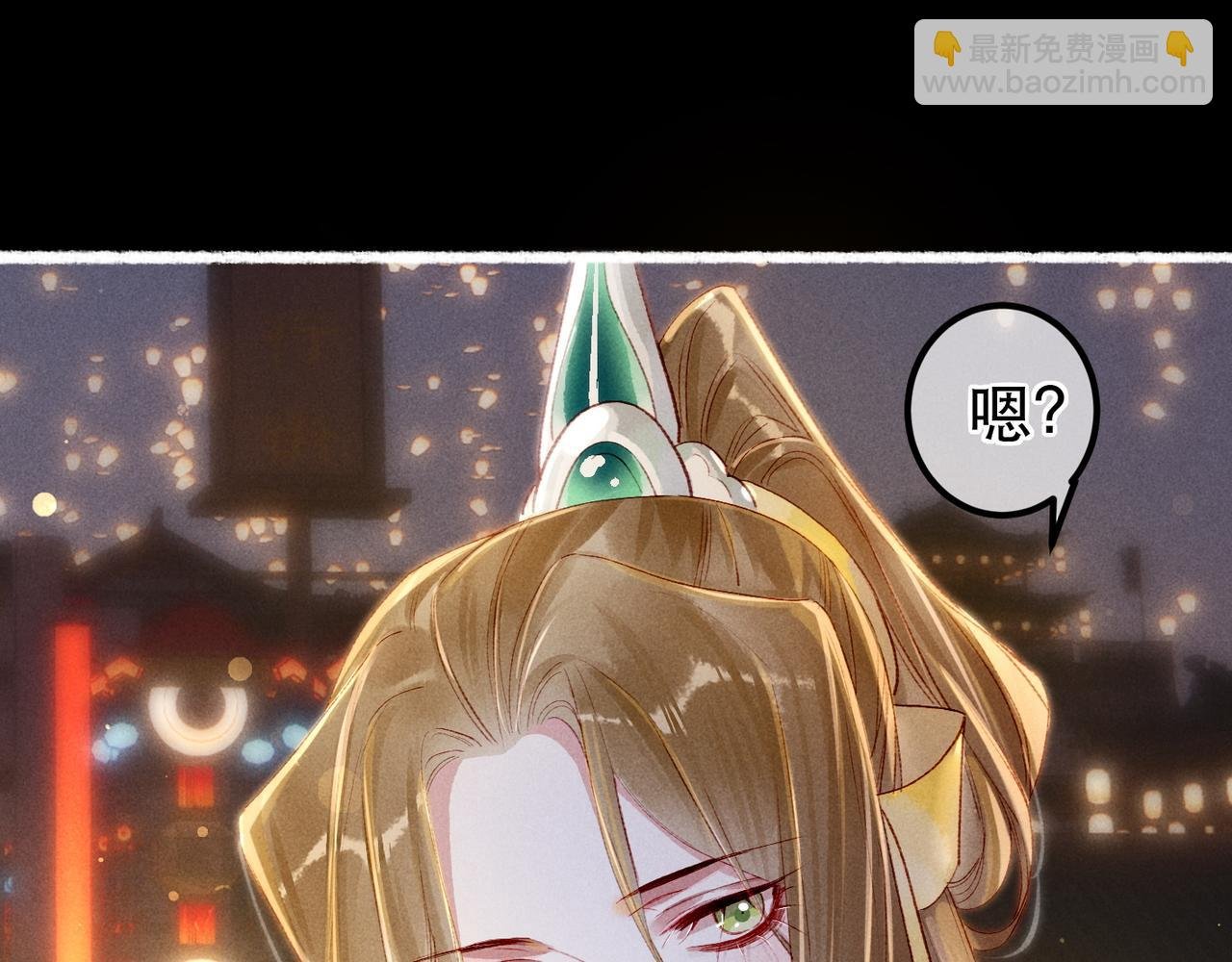 第67话 薛远明白了自己的心意