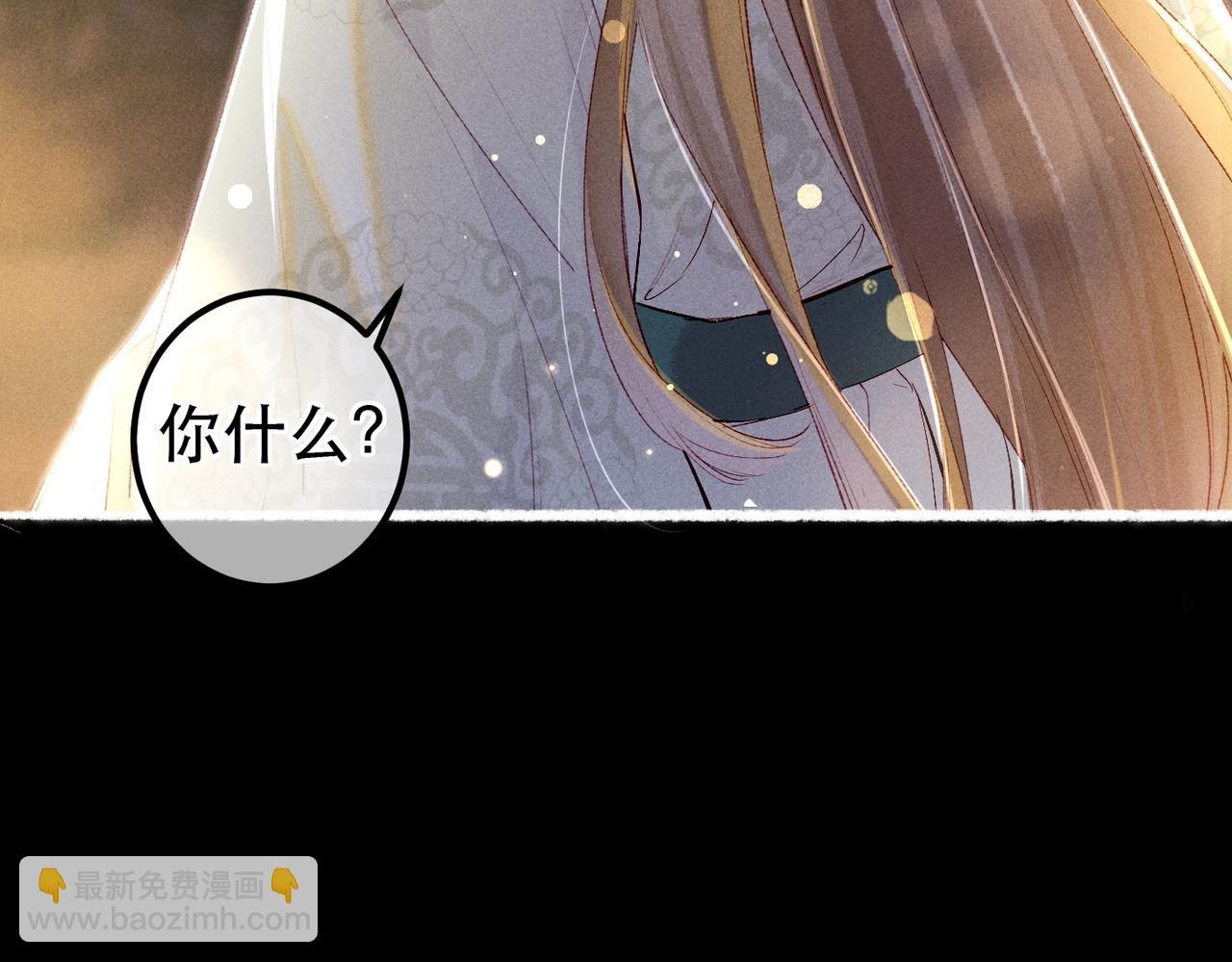 第67话 薛远明白了自己的心意