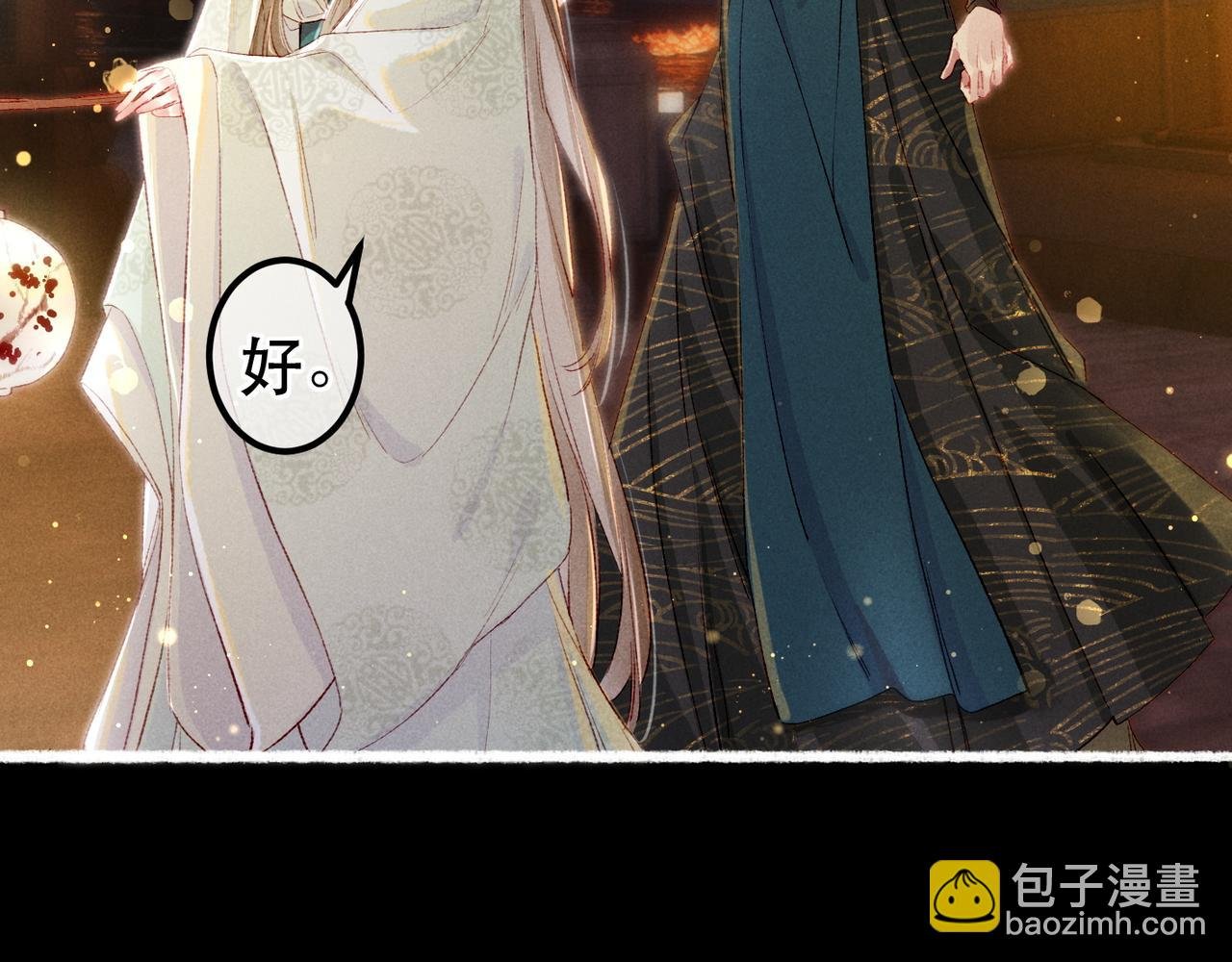 第67话 薛远明白了自己的心意