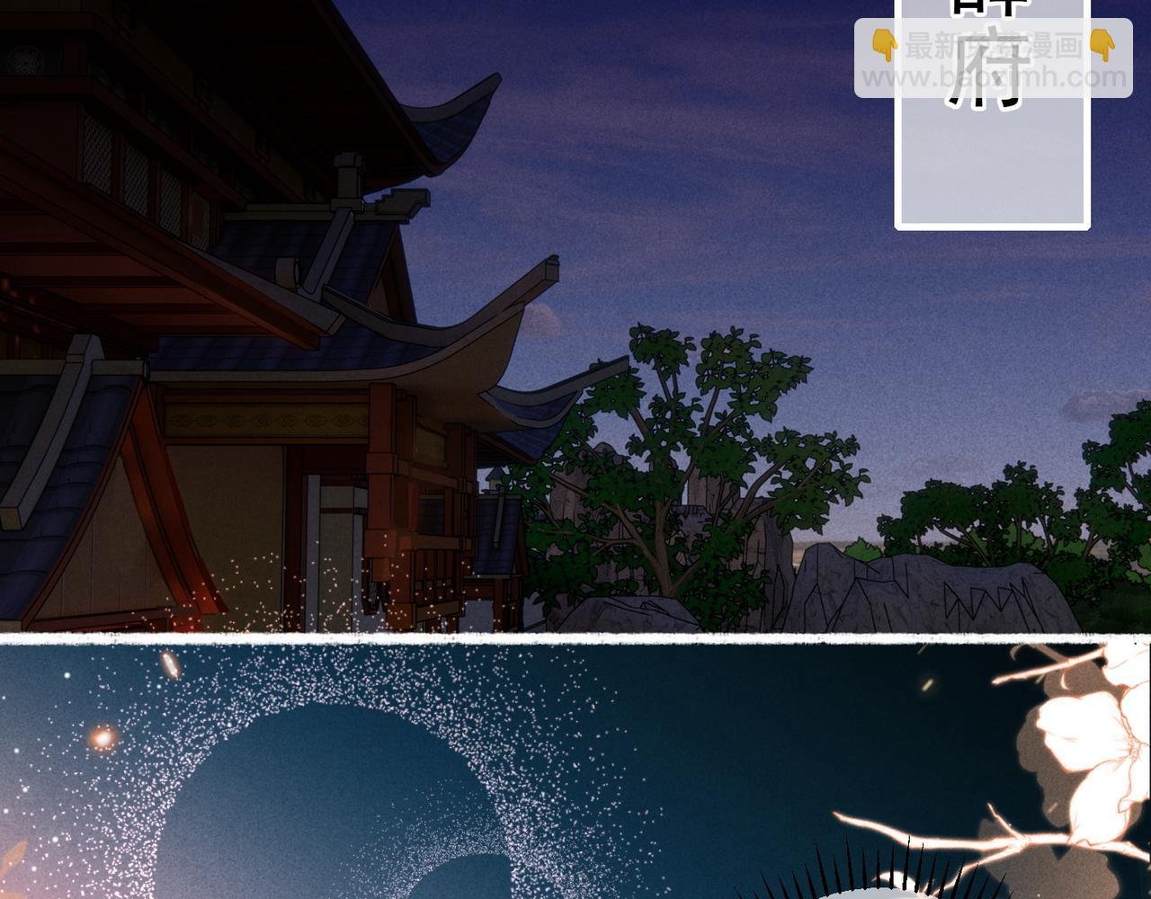 第67话 薛远明白了自己的心意