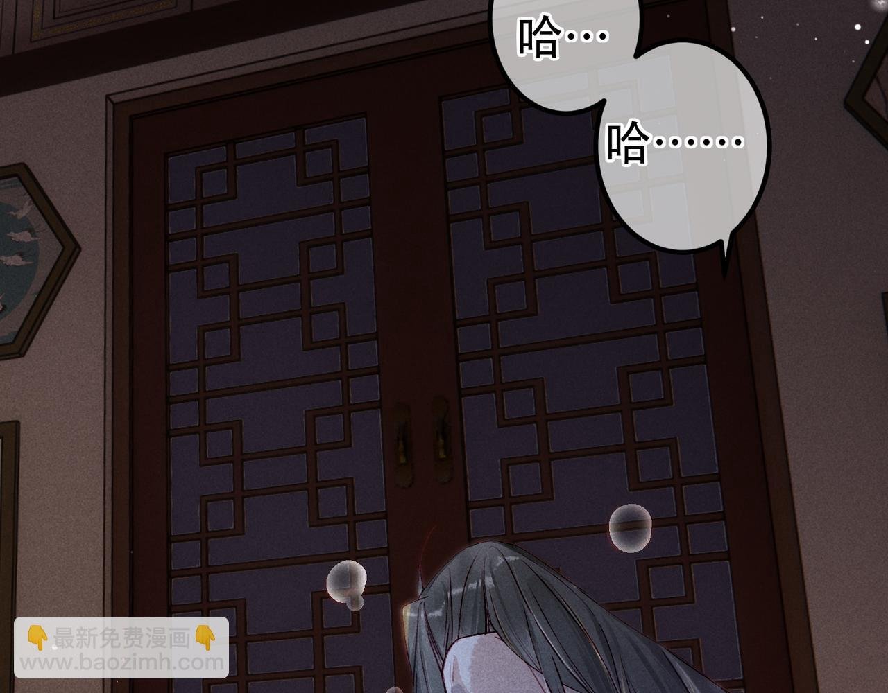 第67话 薛远明白了自己的心意