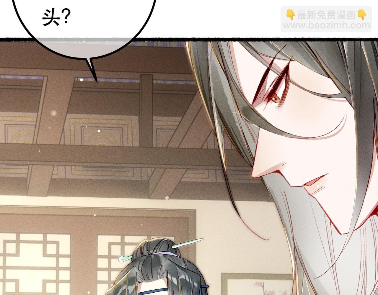 第82话 小皇帝的心真硬