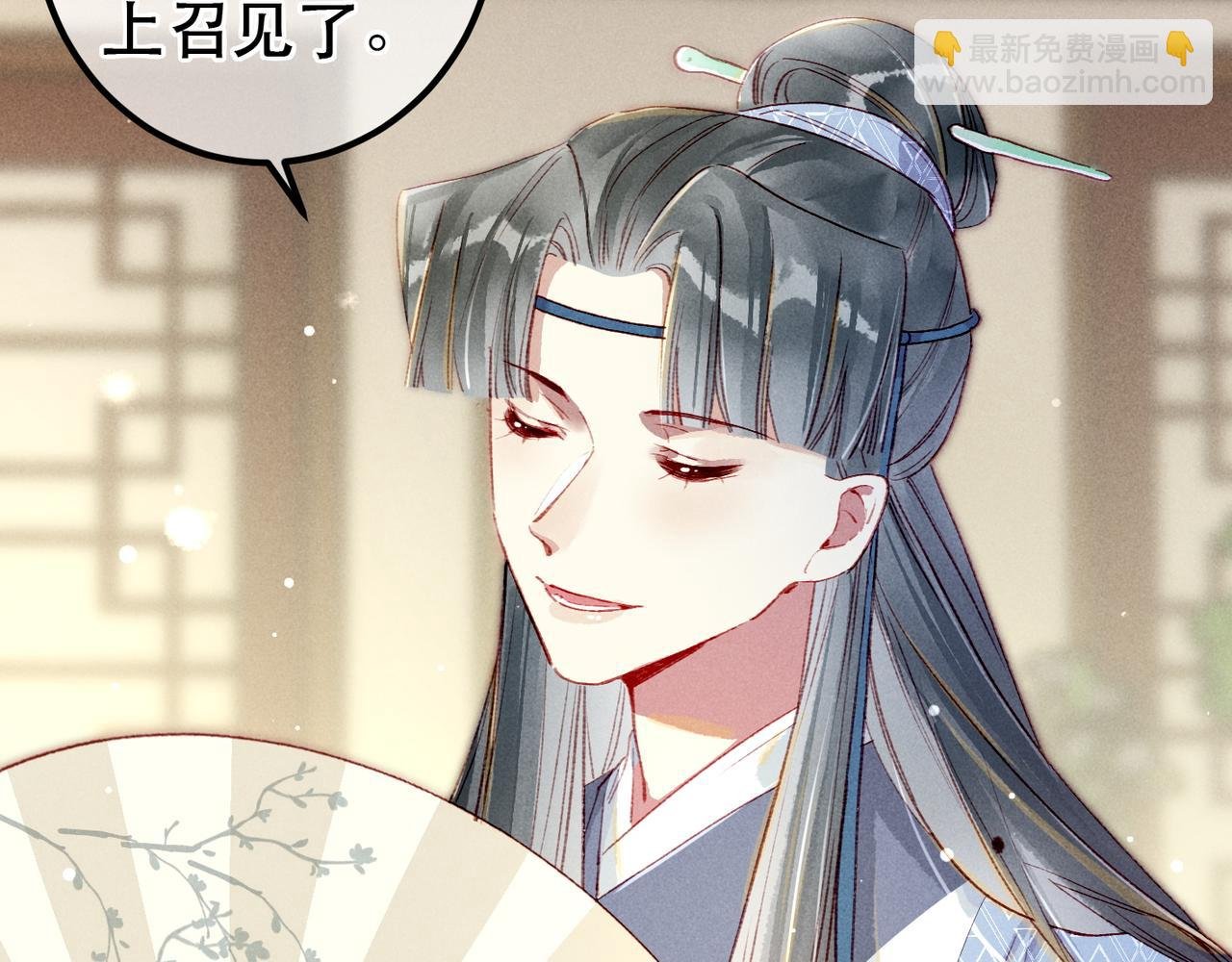 第82话 小皇帝的心真硬