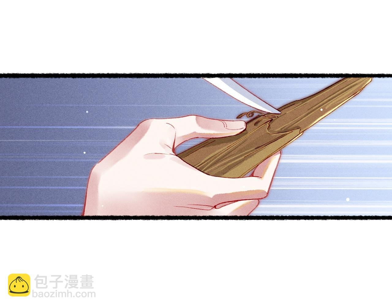 第82话 小皇帝的心真硬