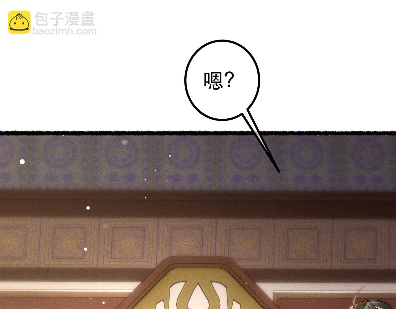 第82话 小皇帝的心真硬