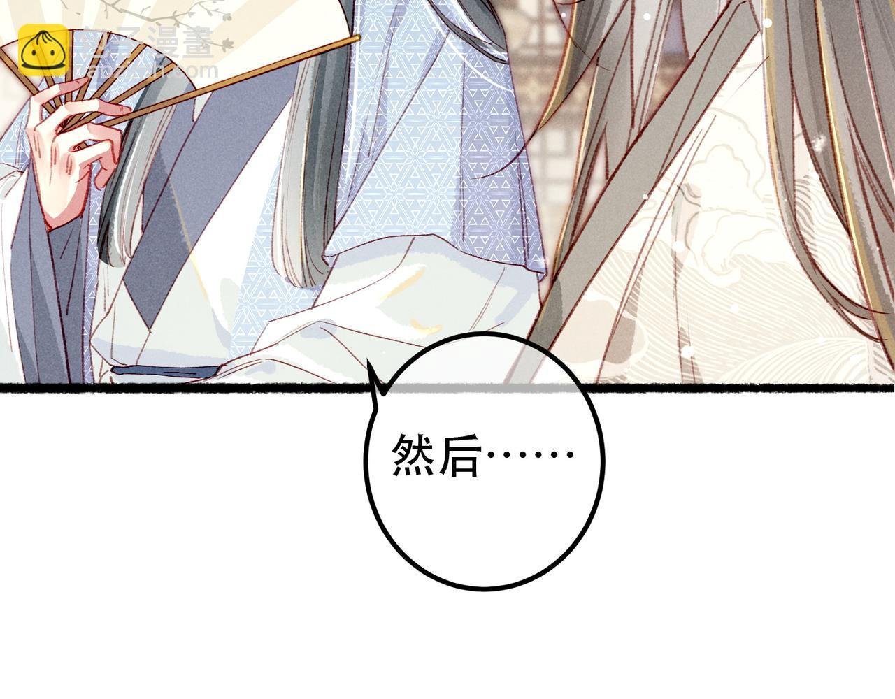 第82话 小皇帝的心真硬