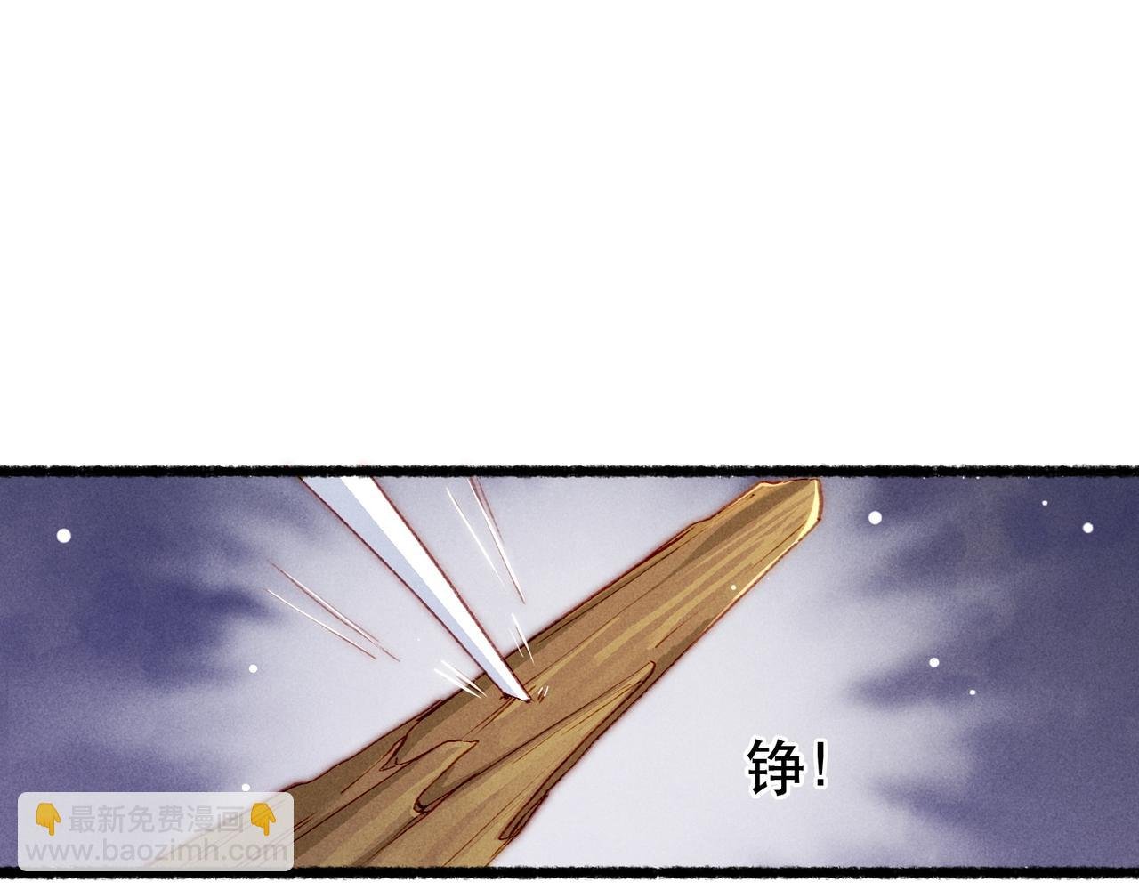 第82话 小皇帝的心真硬