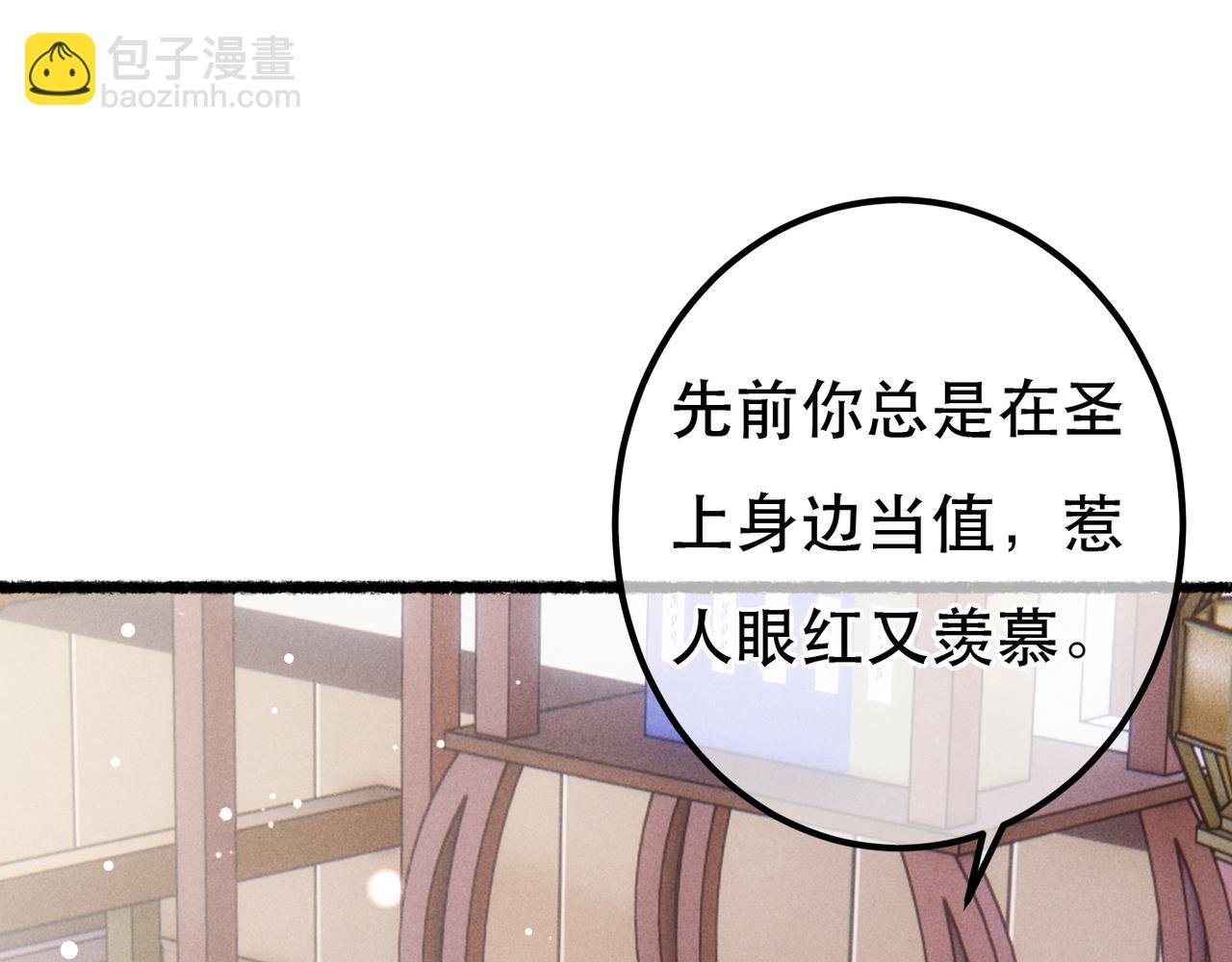 第82话 小皇帝的心真硬