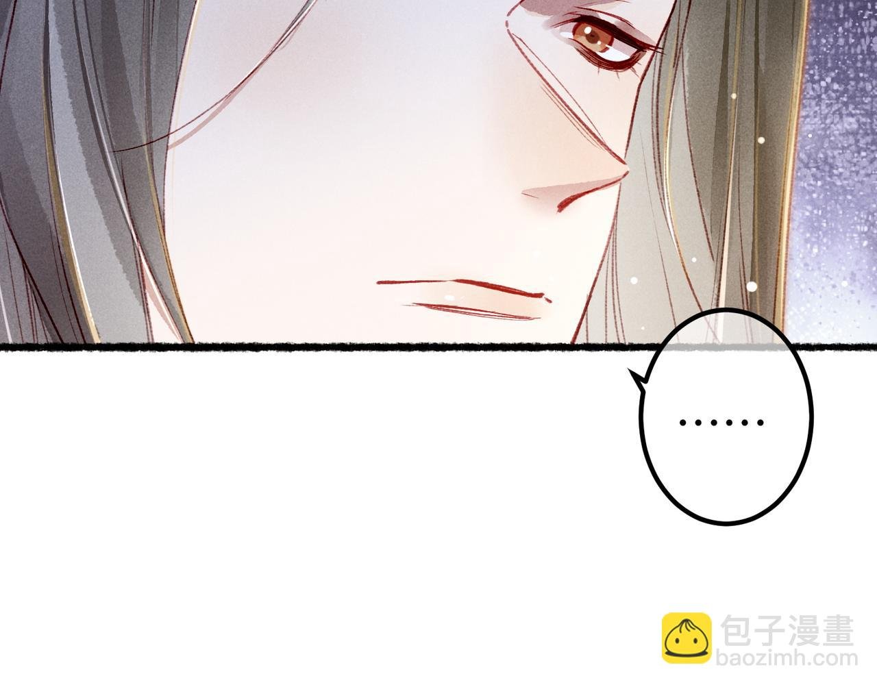 第82话 小皇帝的心真硬