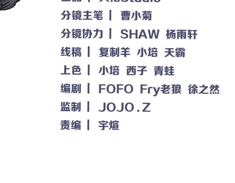 第36话 忘了被追债的恐惧吗？