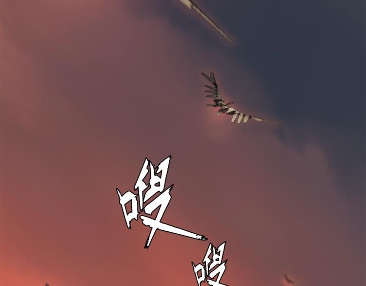 第36话 忘了被追债的恐惧吗？