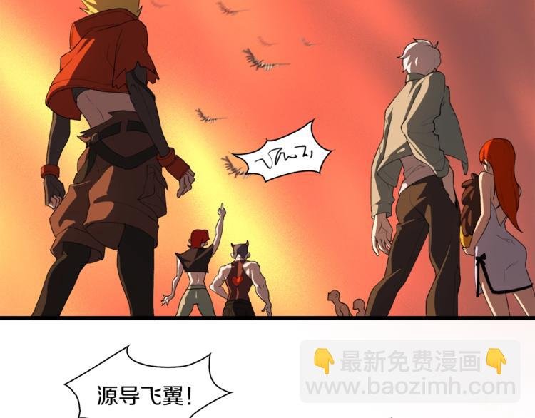 第36话 忘了被追债的恐惧吗？