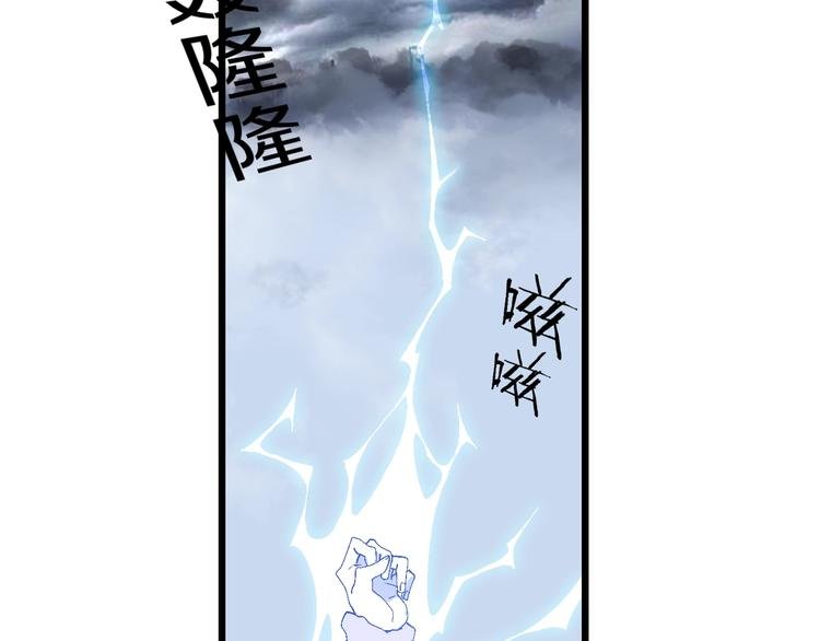 第61话 背叛与失去