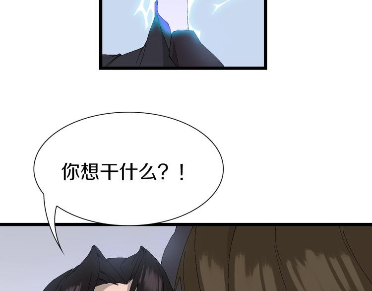 第61话 背叛与失去
